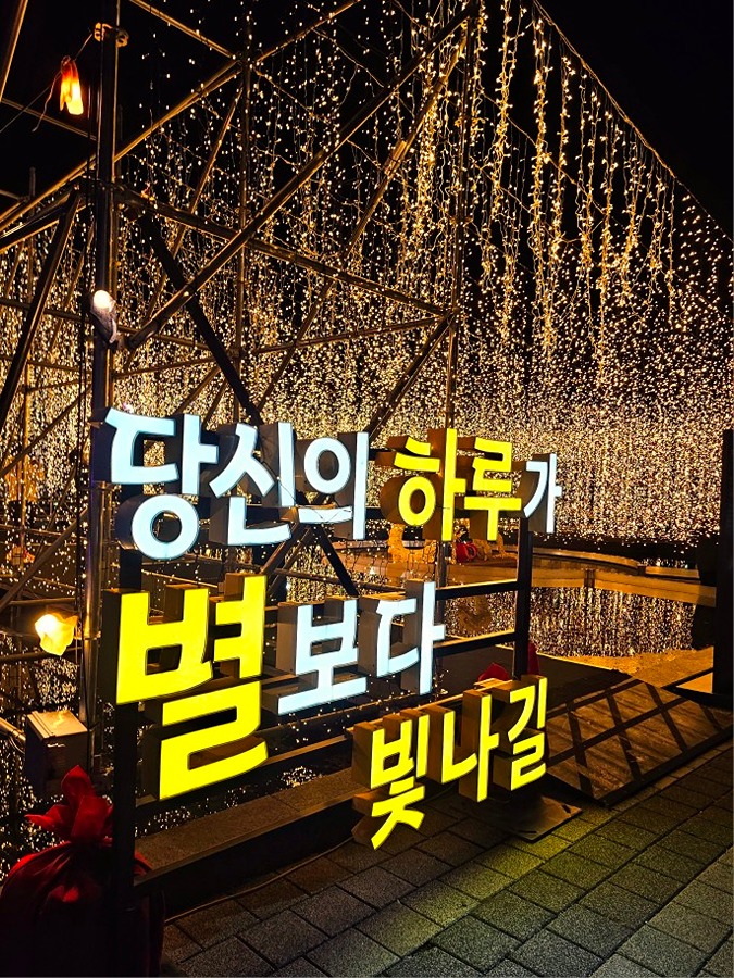 부산시민공원 이쁘네요^^ 썸네일