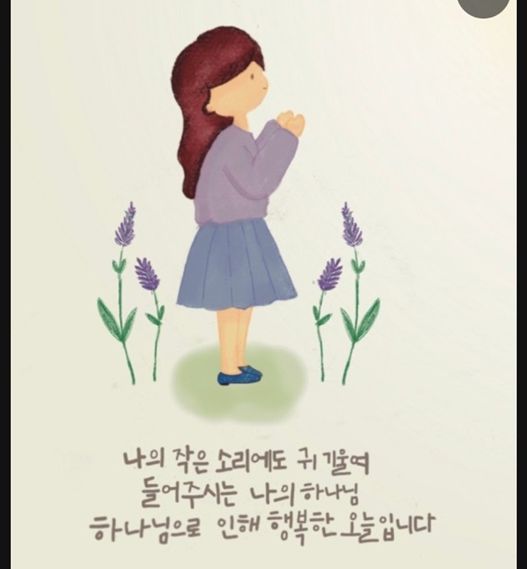 만남의축복ㅡ행복하자~ 썸네일