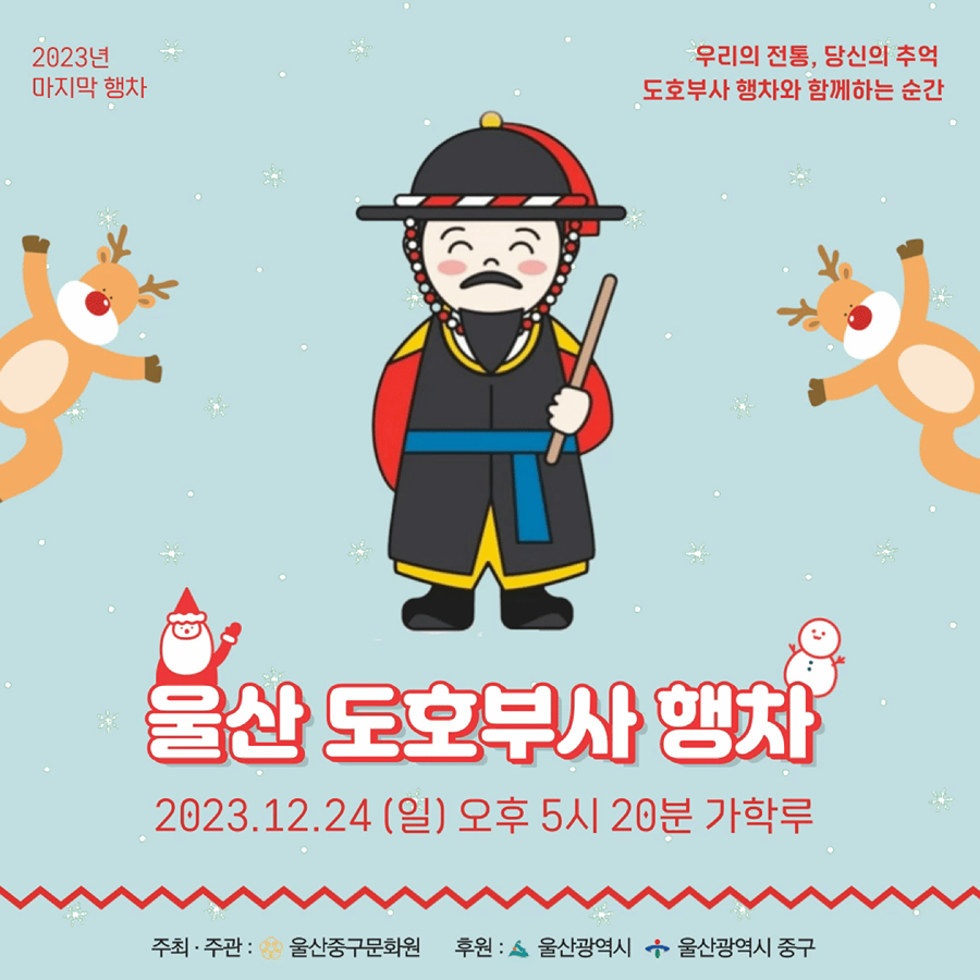 크리스마스이브 행사 썸네일