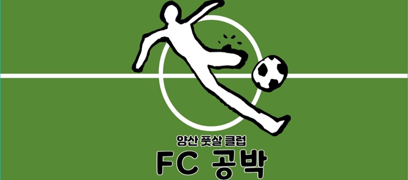 공박FC 증산역 수요일 풋살모임 썸네일