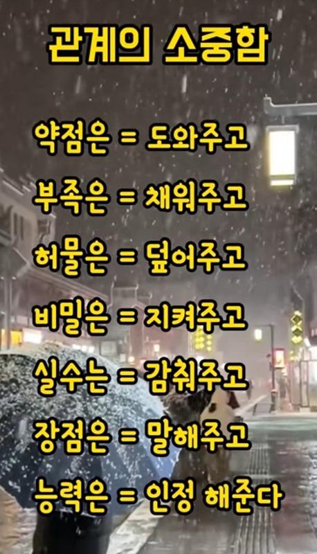 모이면 나쑬 썸네일