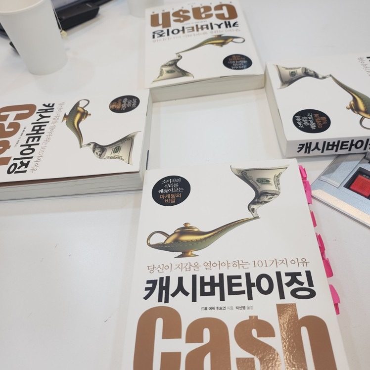 온라인 쇼핑몰 스터디👨‍🏫👩‍🏫 썸네일