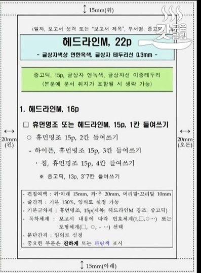 원주 초임 군무원끼리 고민을 나눠요 썸네일