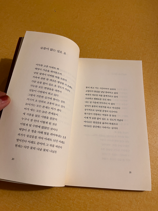 같이 공부해요 썸네일