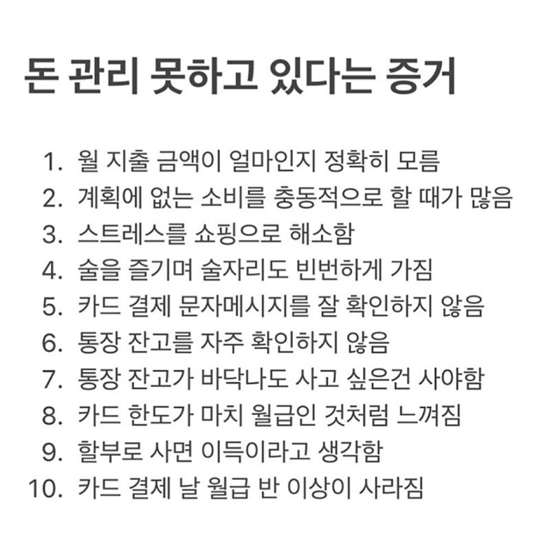 백치미들의 국어사전 읽기 썸네일