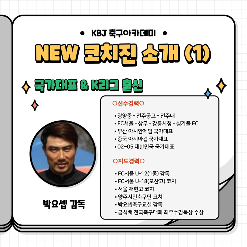 여성 축구 풋살 썸네일