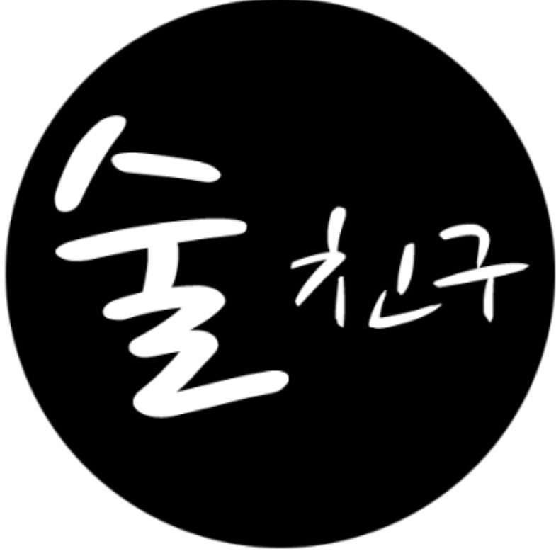 친구들의 모임방  나이제한없음 썸네일