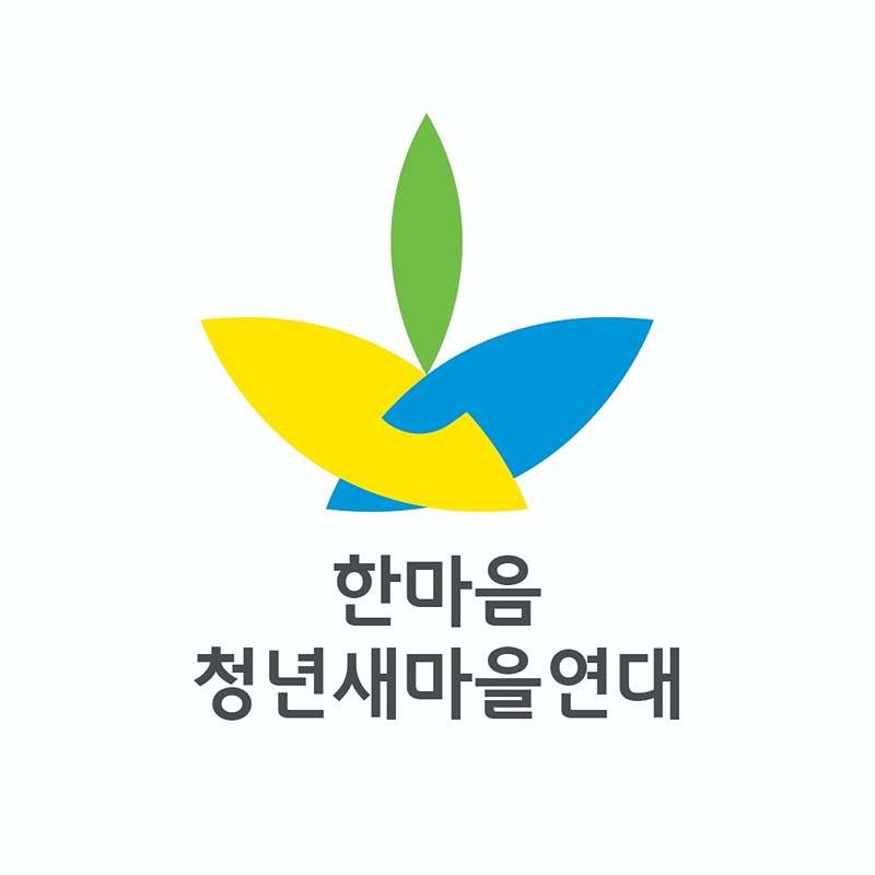 서대문청년새마을(봉사) 썸네일