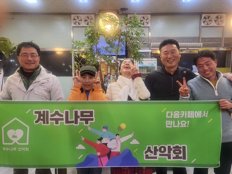 계양산 야등 매주수요일 오후7시 (4050) 썸네일