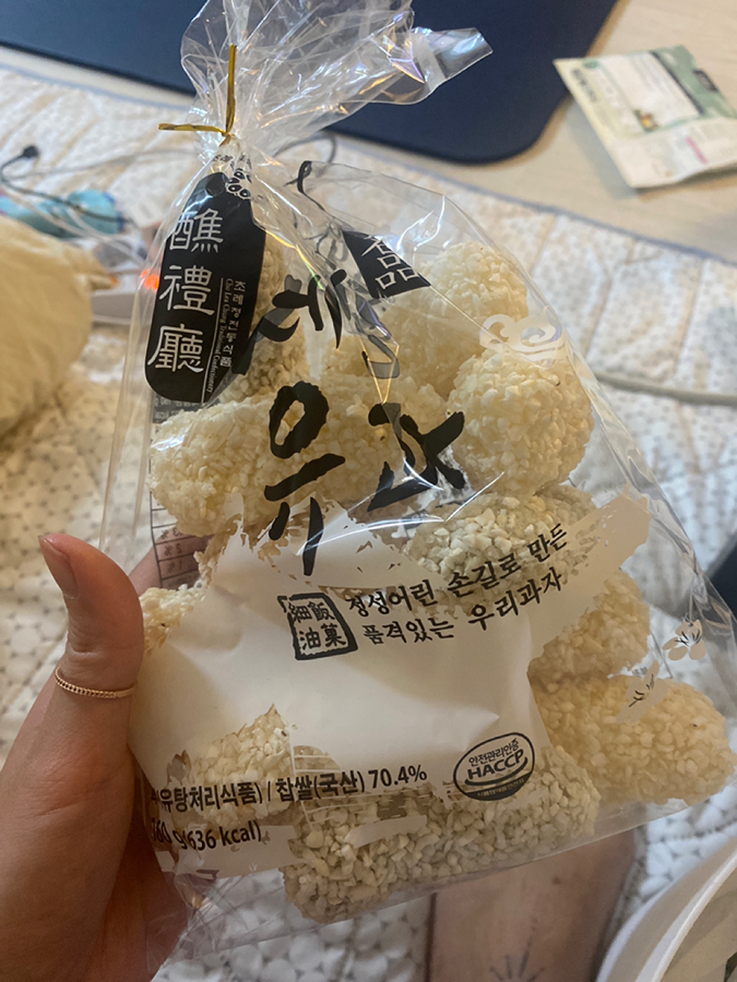 동네떡집!!!유과맛집!!서비스맛집!! 썸네일