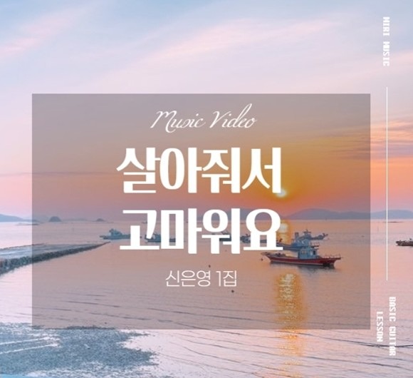 CCM 좋아하는  사람들 함께해요~🤗 썸네일
