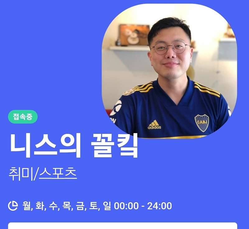운동좋아하는사람 썸네일