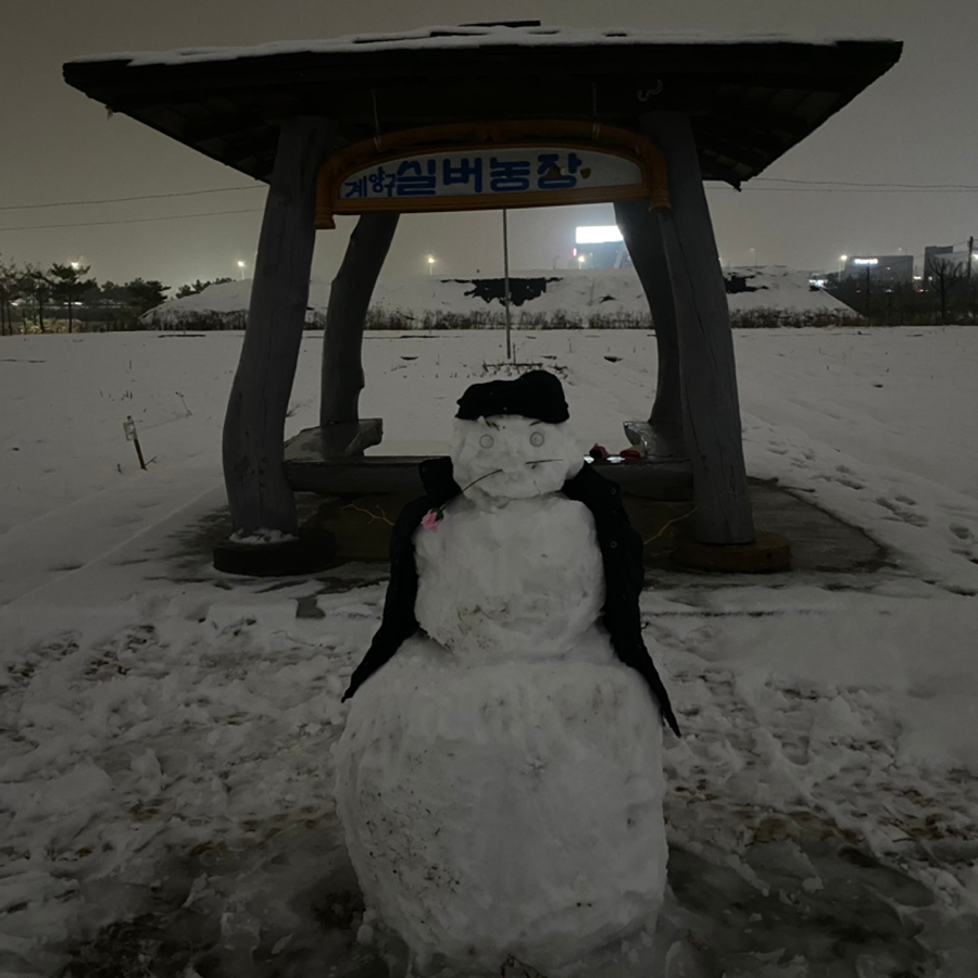경남아너스빌 옆 실버농장 뉸샤람 썸네일