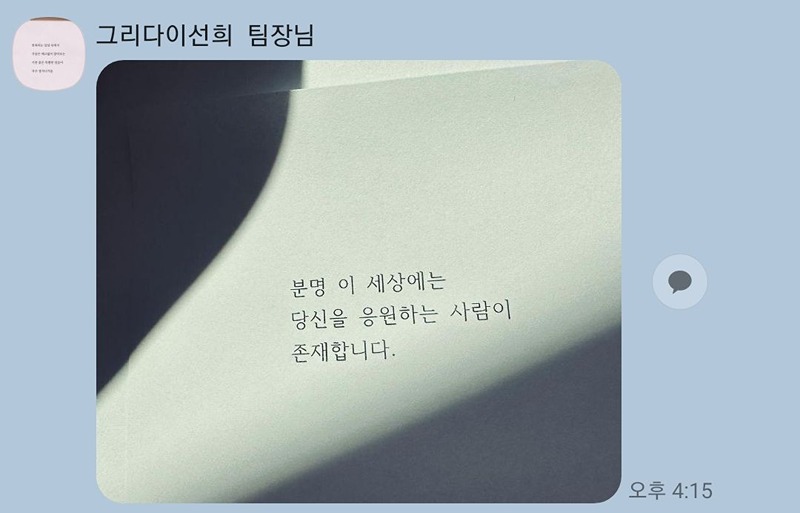 공황장애가지고 계신분들 함께해요 썸네일