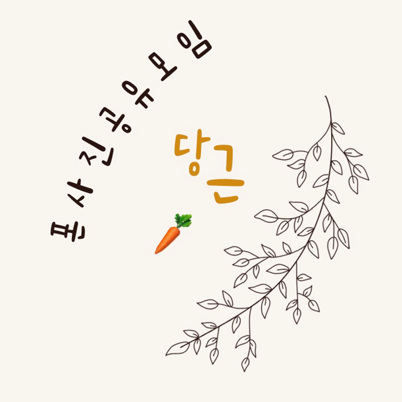 폰 사진 공유모임 썸네일