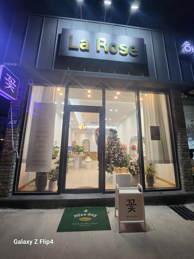 라로즈플라워 썸네일