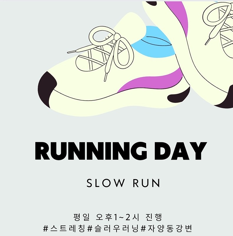 따뜻한 오후에 슬로우 러닝 썸네일