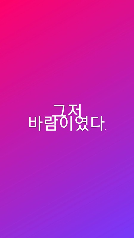 "현장"에서 "힐링"을 찾다. 썸네일