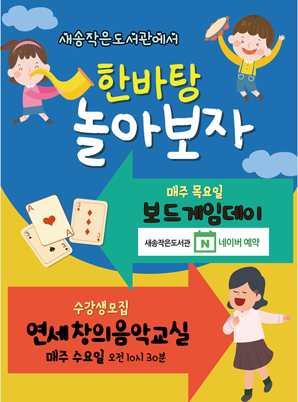 보드게임 썸네일