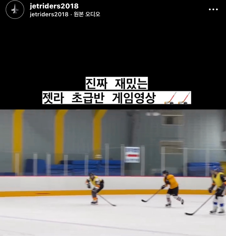 아이스하키 🏒 썸네일