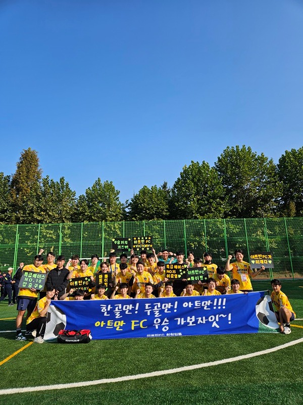 축구 부평구 협회소속 ArtmanFc 아트만 썸네일