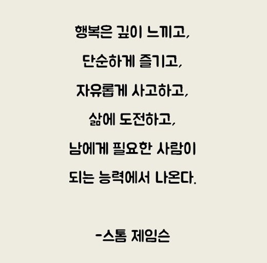   ESC놀이터_ 집중하고 싶을 때 썸네일