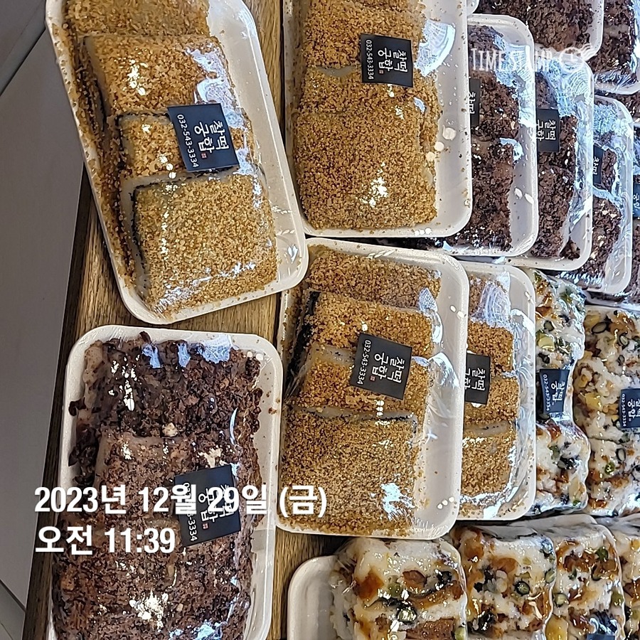 효성동 2번째 내 입맛 떡집 썸네일