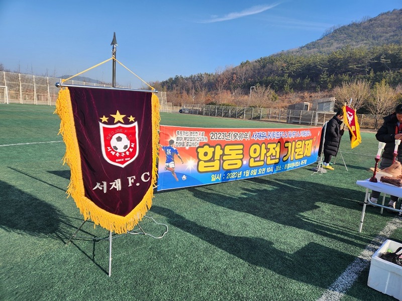 5.60대조기축구회 썸네일