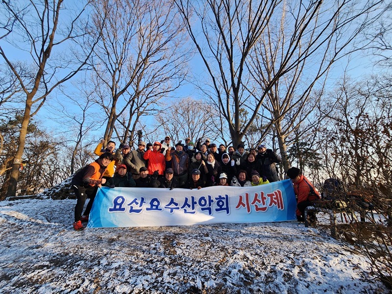 산악회 썸네일