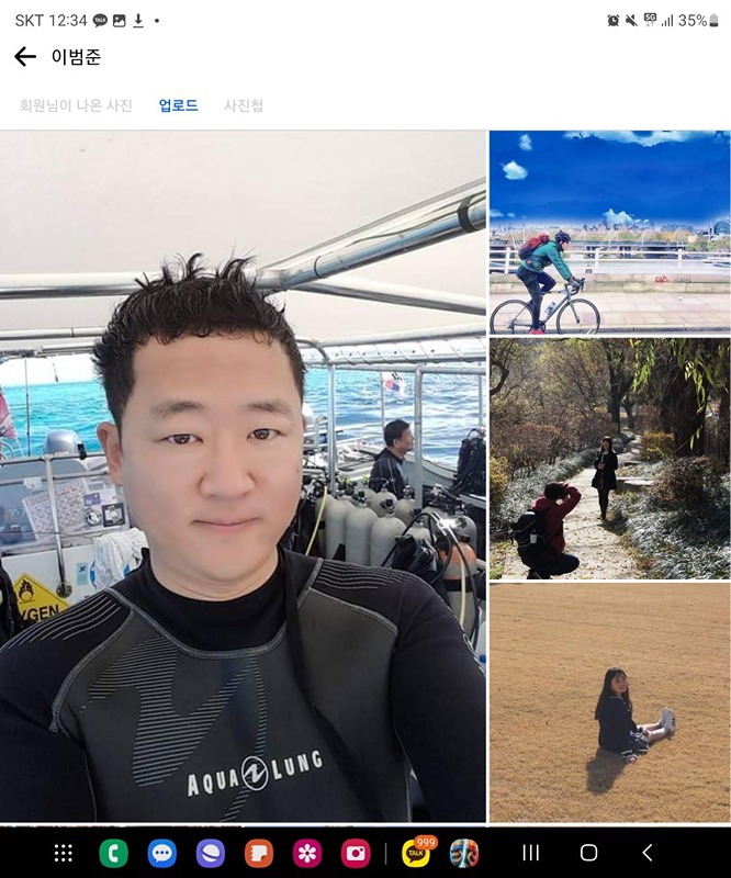 무알꼴볼야(술안마시고 꼴프, 볼링, 야구) 썸네일