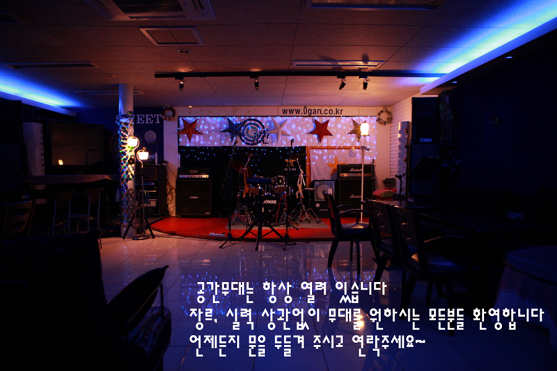 취미 밴드 악기 기타 드럼 베이스 건반 보컬 썸네일
