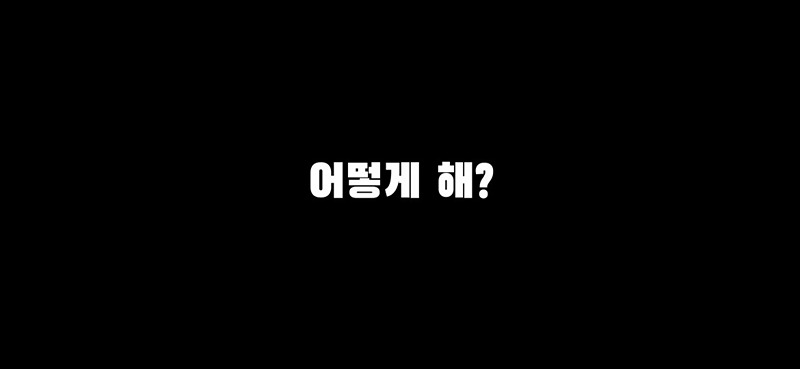 엄마아빠표영어 썸네일