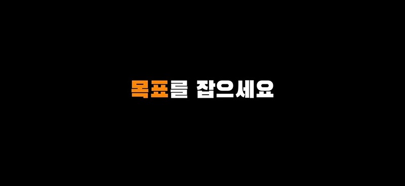 엄마아빠표영어