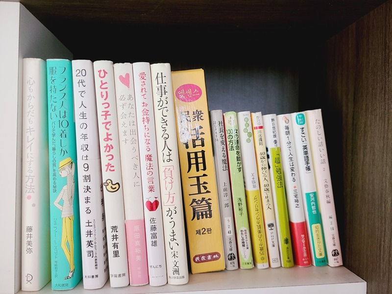 주부들의 일본어스터디 썸네일
