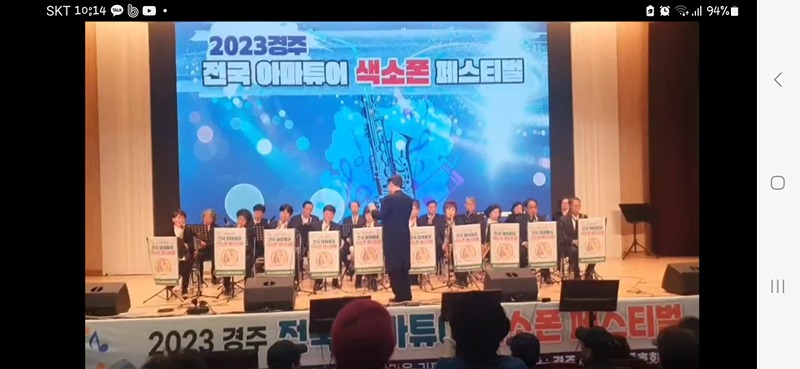 빅밴드플러스 합주단 썸네일