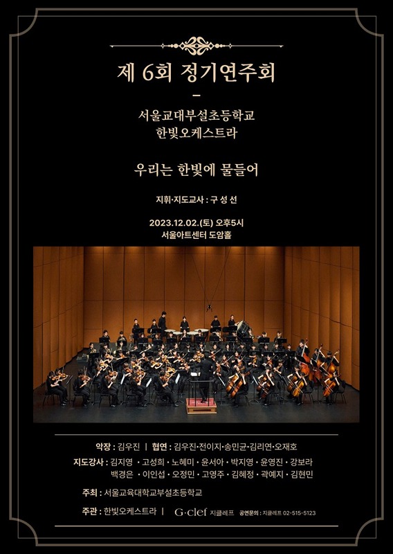 클래식 음악 좋아하는 모임 썸네일