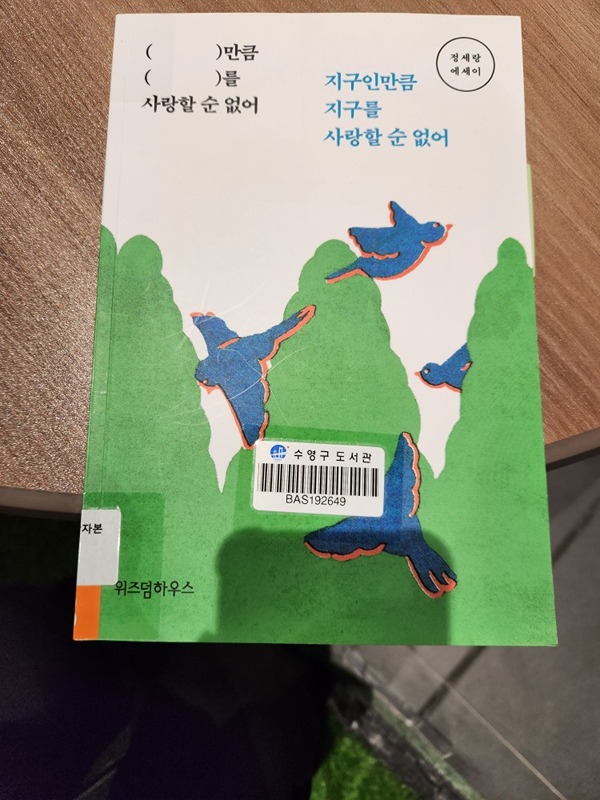독서모임 NEXT 썸네일