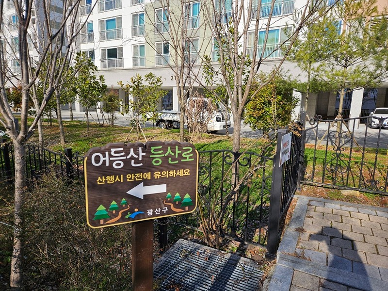 하남 즐거운 유산소 썸네일
