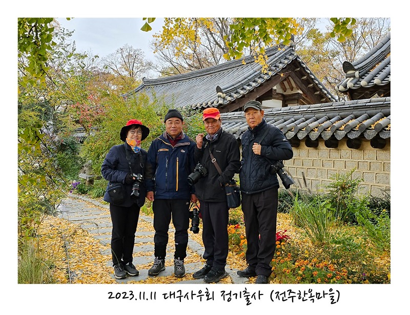 대구사우회 썸네일