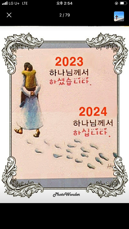 가죽가방 리폼 썸네일