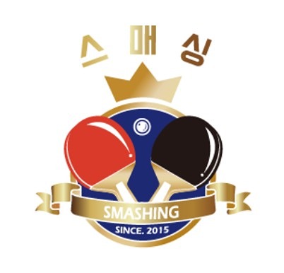 원주 탁구 동호회 스매싱 썸네일