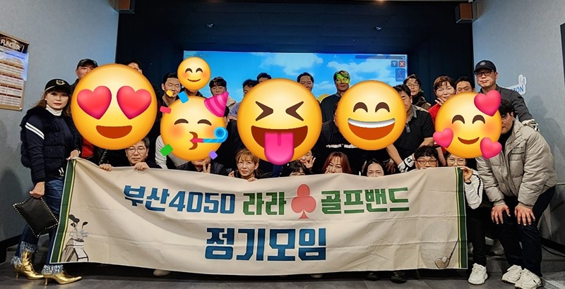 4050 라라♧골프 Fun Fun 썸네일