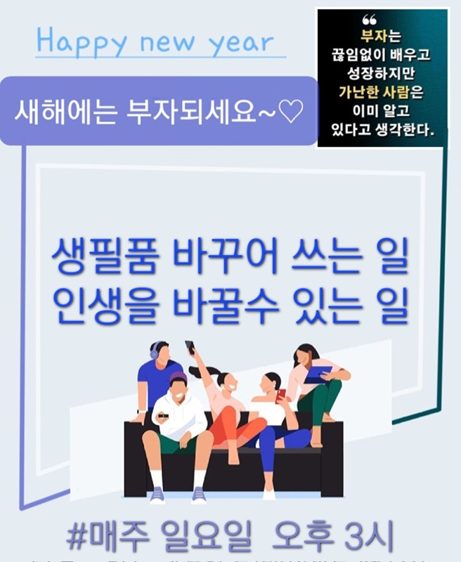 부자되는 문화센터 썸네일