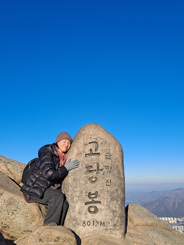 금정산트래킹과 파트락 썸네일