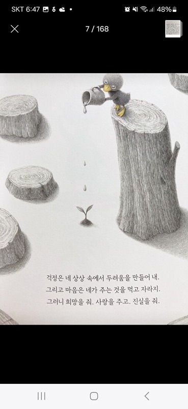 외동 육아맘 모임 썸네일