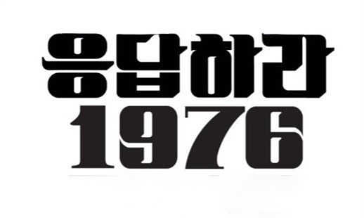 1976 썸네일