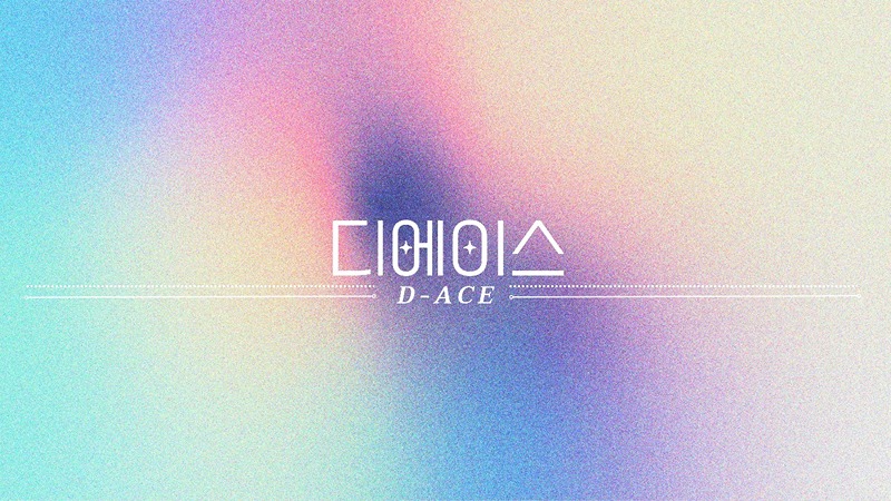 디에이스 댄스팀 썸네일