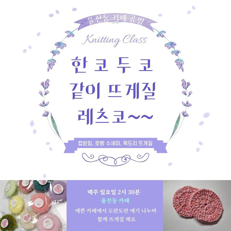 삼삼오오~~여자들만의 소확행❤️ 썸네일