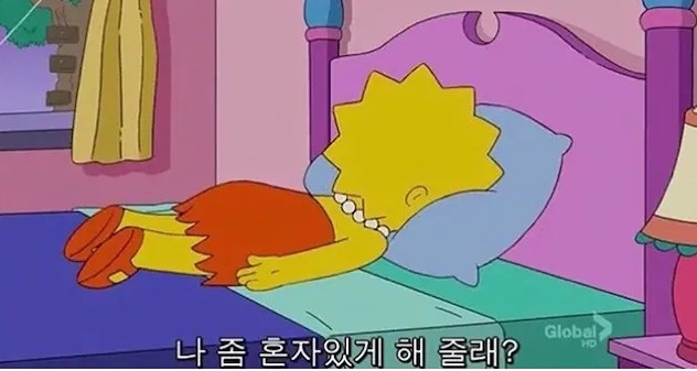 전지적1인칭시점 썸네일