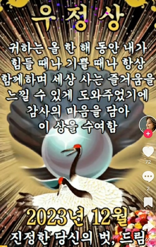 함께골프칠래말래 썸네일